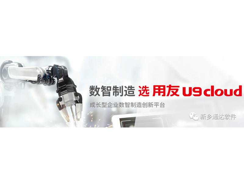 馬云：對企業(yè)而言，數(shù)字化才是活下去的關(guān)鍵