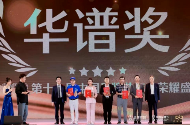 用友問鼎華譜獎(jiǎng)，上榜中國(guó)品牌500強(qiáng)！