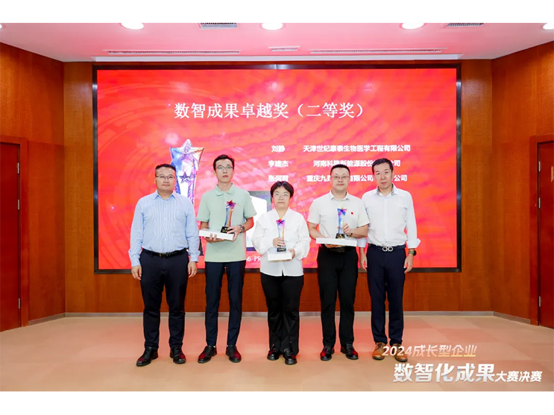 【喜報】恭喜新鄉(xiāng)通達又獲獎啦?。?！