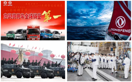 【簽約】東風(fēng)汽車集團(tuán)選擇用友NC Cloud，依托數(shù)字人力打造高績(jī)效組織文化